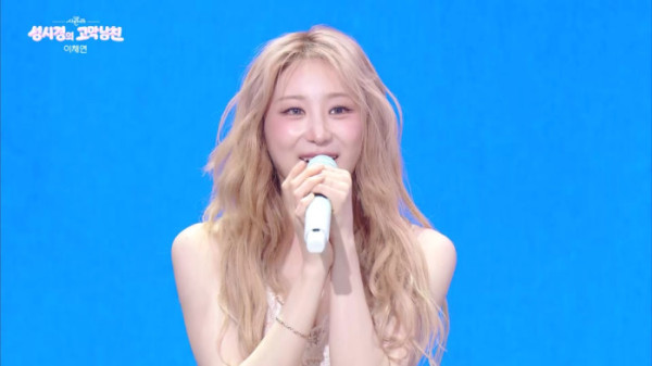 ▲'더 시즌즈' 이채연(사진출처=KBS2)