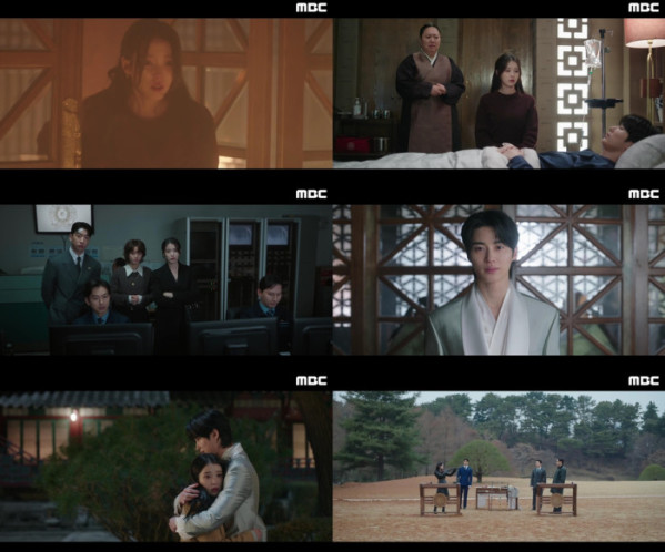 ▲‘21세기 대군부인’ 11회(사진출처=MBC)