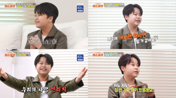 ▲'편스토랑' 황민호(사진출처=KBS2)