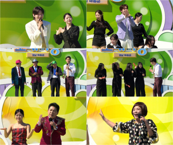 ▲'전국노래자랑' 하동군 편(사진출처=KBS2)