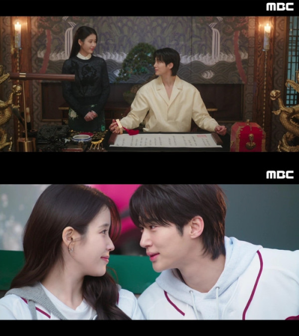 ▲‘21세기 대군부인’ 최종회(사진출처=MBC)