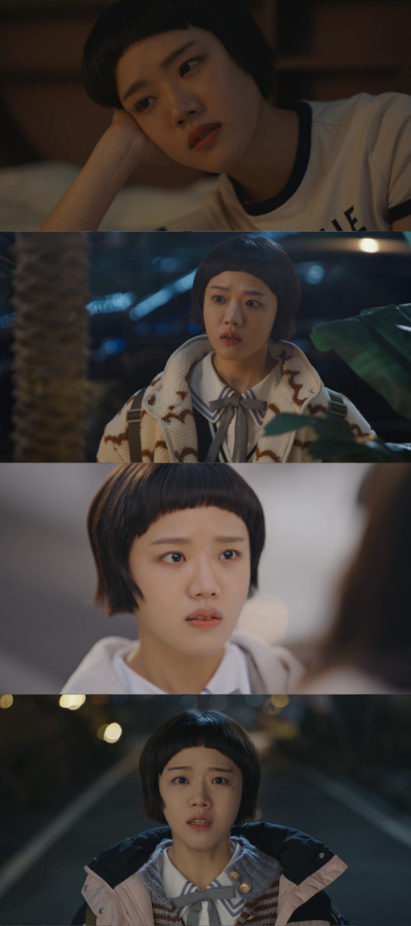 ▲‘로맨스의 절댓값’ 김향기(사진출처=쿠팡플레이)