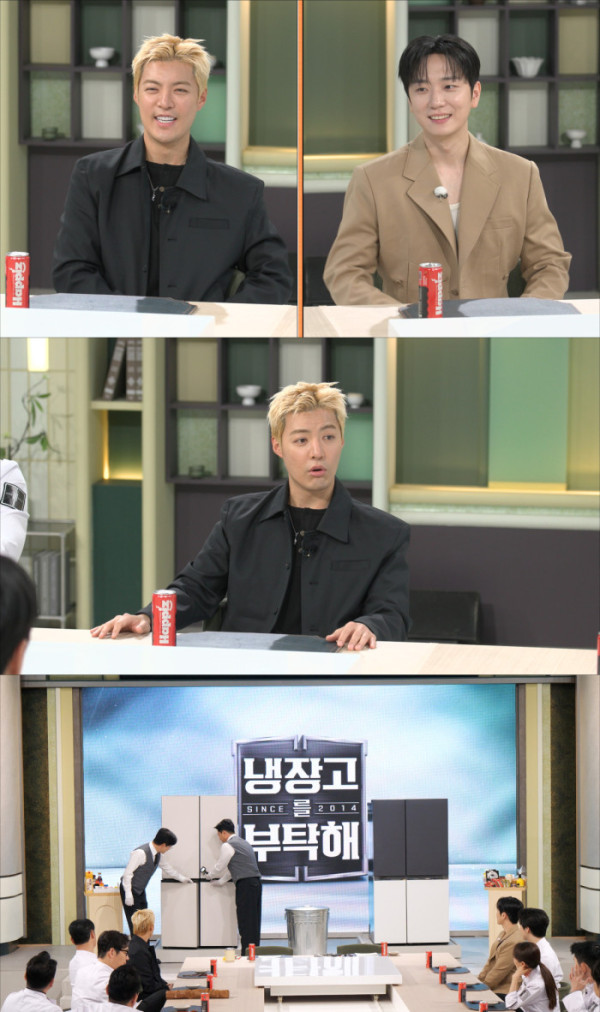 ▲'냉장고를 부탁해' 강남, 고우림(사진=JTBC)