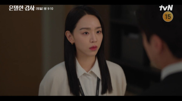 ▲'은밀한 감사' 8화(사진=tvN 방송화면 캡처)