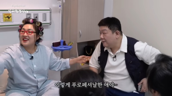 ▲간호사에게 하이닉스에 다니는 아들을 소개하는 황정자 씨.( 유튜브 채널 ‘핫이슈지’ 화면 캡처)