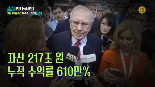 ▲'셀럽병사의 비밀'(사진출처=KBS 2TV)