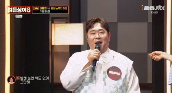 ▲'히든싱어8' 문세윤(사진=JTBC 방송화면 캡처)