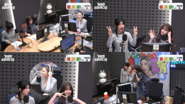 ▲스테이씨 윤(사진출처 = KBS Cool FM '가비의 슈퍼라디오' 보이는 라디오 영상 캡처)