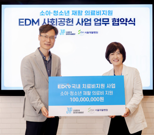 ▲JYP엔터테인먼트 변상봉 부사장(CFO), 서울재활병원 이지선 병원장(사진출처=JYP엔터테인먼트)