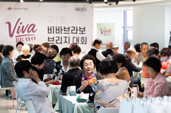 ▲20일 서울 강남구 이투데이빌딩에서 '제1회 비바브라보 브리지 대회'가 열렸다.(이준호 기자 jhlee@)