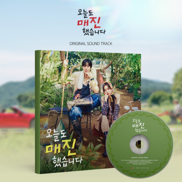 ▲'오늘도 매진했습니다' OST 앨범(사진출처 = 냠냠엔터테인먼트)