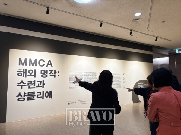 ▲21일 오전 국립현대미술관 과천에서 '비바브라보 클럽' 3회차 모임이 진행됐다. 