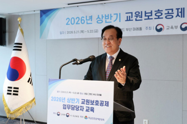 ▲정훈 이사장(사진출처=학교안전공제중앙회)