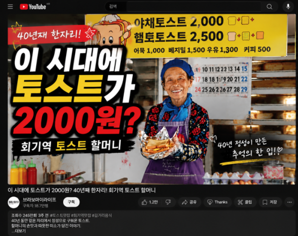 (AI 생성 이미지)