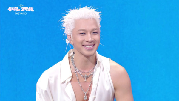 ▲'더 시즌즈' 태양(사진출처=KBS2)