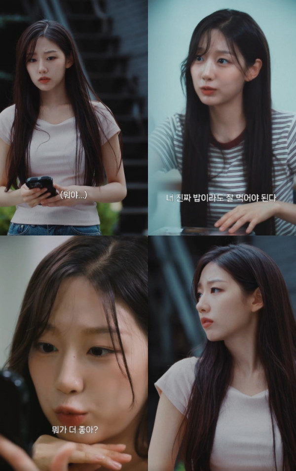 ▲'자판귀' 정예인(사진출처=치지직 화면)