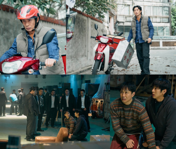▲'오십프로' 2회(사진출처=MBC)