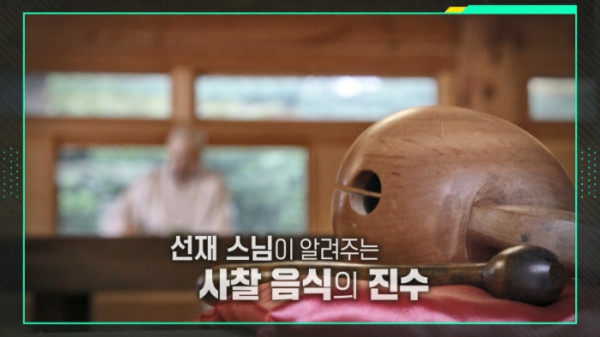 ▲'이슈픽 쌤과 함께'(사진출처=KBS 1TV)