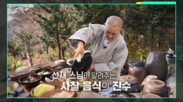 ▲'이슈픽 쌤과 함께'(사진출처=KBS 1TV)
