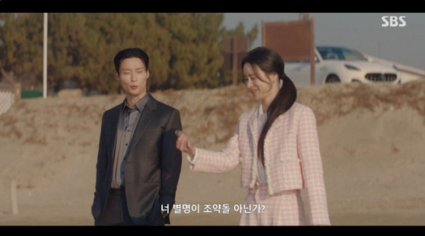 ▲‘멋진 신세계’ 6회(사진출처=SBS)