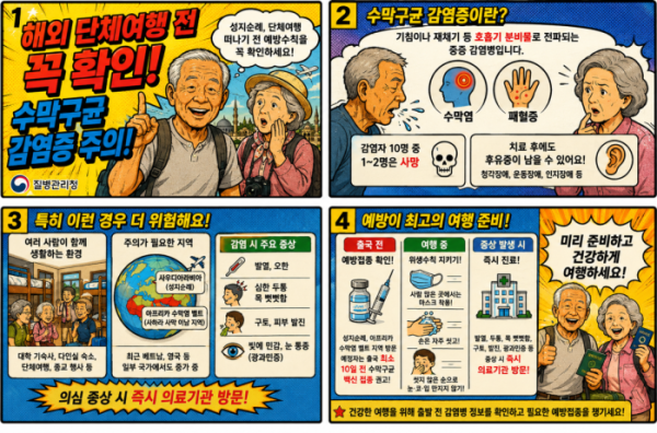 (이미지=AI 생성)