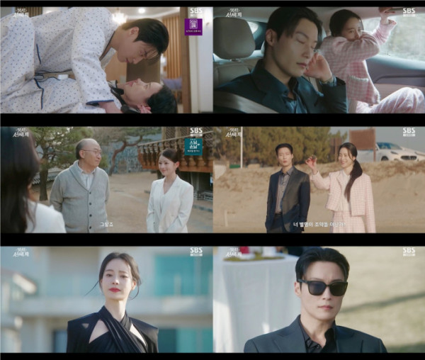 ▲‘멋진 신세계’ 6회(사진출처=SBS)