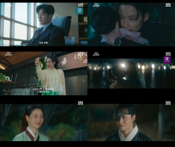 ▲‘멋진 신세계’ 6회(사진출처=SBS)