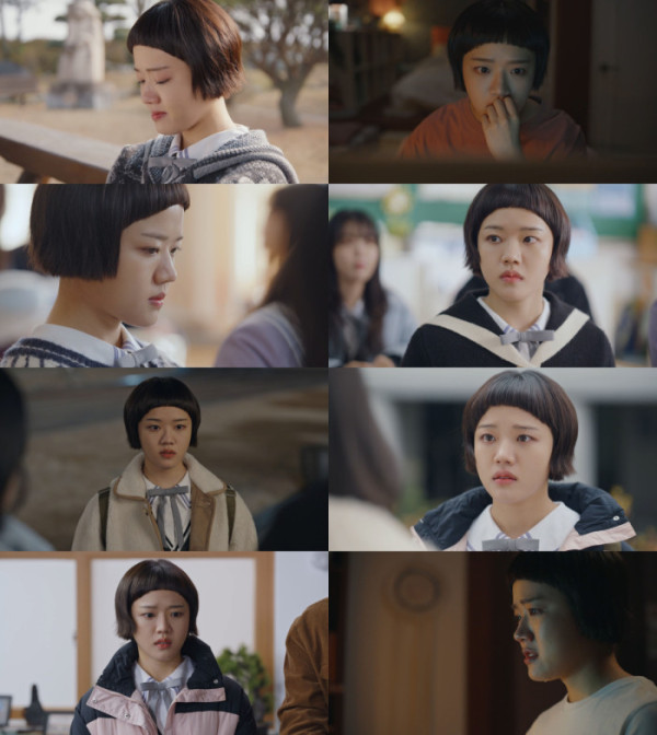 ▲김향기 (사진 = ‘로맨스의 절댓값’ 캡처)