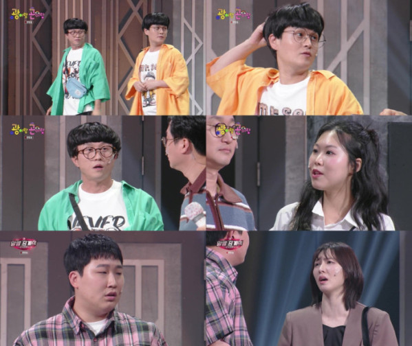 ▲'개그콘서트'(사진출처=KBS2)