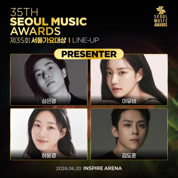 ▲'서울가요대상' 시상자 심은경, 이유비, 하윤경, 김도훈(사진출처=서울가요대상 조직위원회)