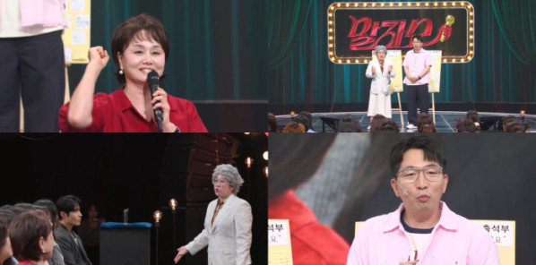 ▲'말자쇼'(사진출처=KBS 2TV)