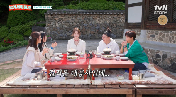 ▲'남겨서 뭐하게' (사진출처=tvN STORY)