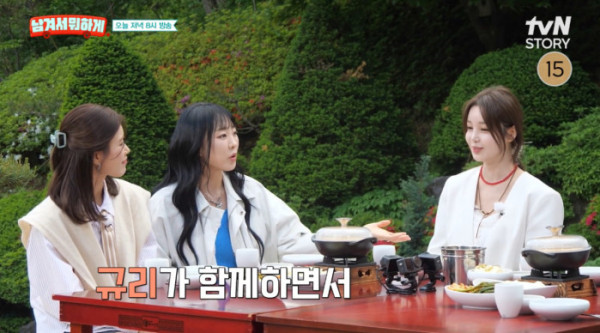 ▲'남겨서 뭐하게' (사진출처=tvN STORY)