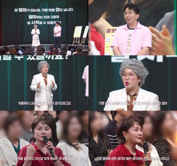▲'말자쇼' (사진출처=KBS 2TV)