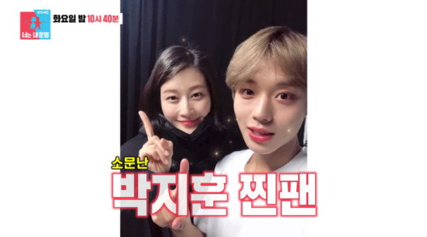 ▲'동상이몽2' 이현이 (사진출처=SBS )