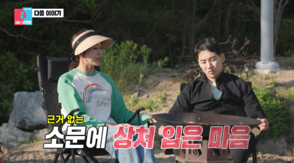 ▲‘동상이몽2' 박군·한영(사진출처=SBS )