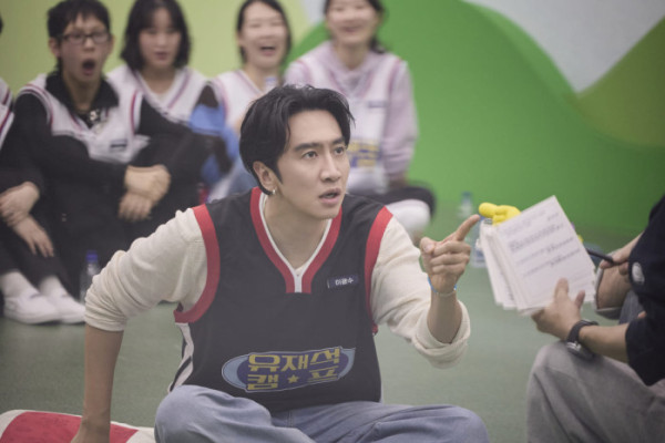 ▲'유재석 캠프' 스틸컷(사진출처=넷플릭스)