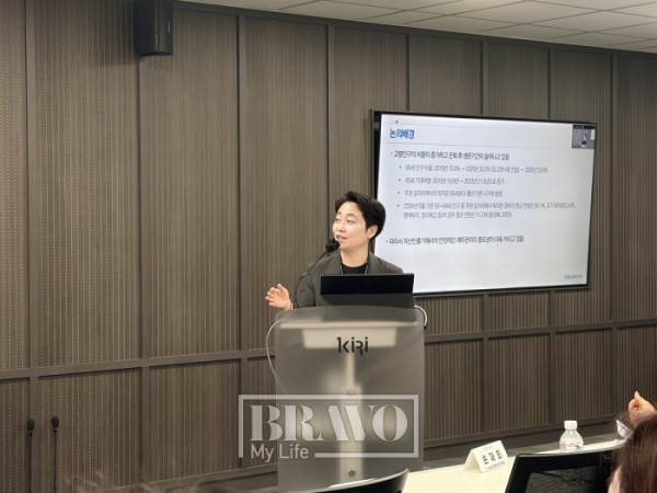 ▲26일 서울 여의도에서 열린 보험연구원 세미나에서 변혜원 보험연구원 선임연구위원이 주제 발표를 하고 있다.