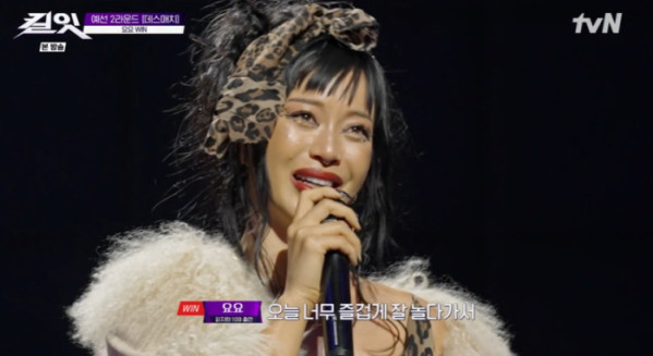 ▲'킬잇' (사진=tvN 방송화면 캡처)