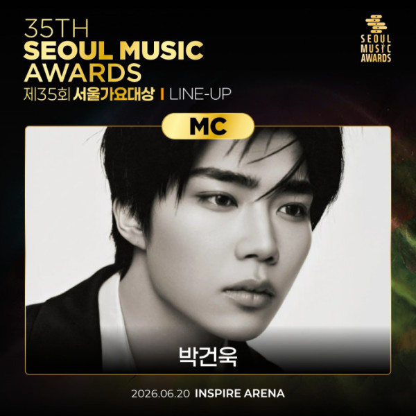 ▲'서울가요대상' (사진출처=서울가요대상 조직위원회)