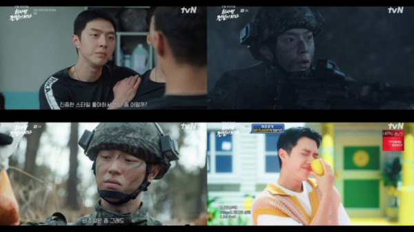 ▲'취사병 전설이 되다' 강준규(사진출처=tvN)