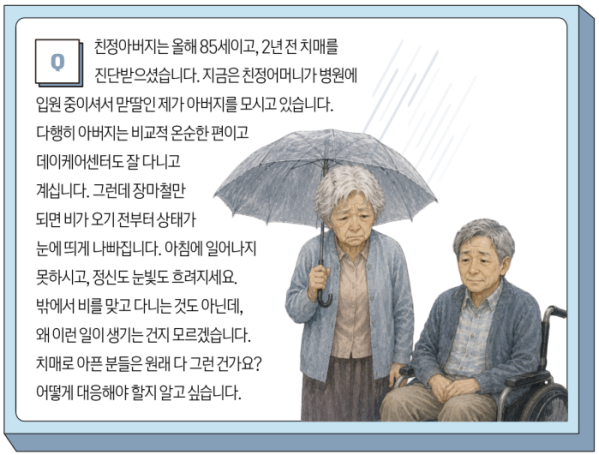 (그래픽 이은숙 기자ㆍAI 생성)