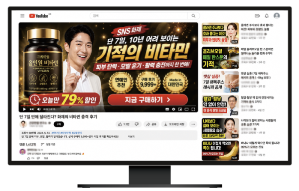 (이미지=유영현 기자ㆍAI 생성)