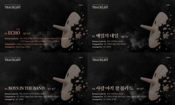 ▲이펙스 트랙리스트(사진출처= C9엔터테인먼트)