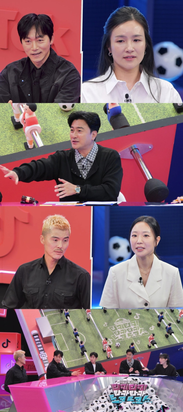 ▲'티키티키 타카타카 토크토크쇼'(사진출처=틱톡)