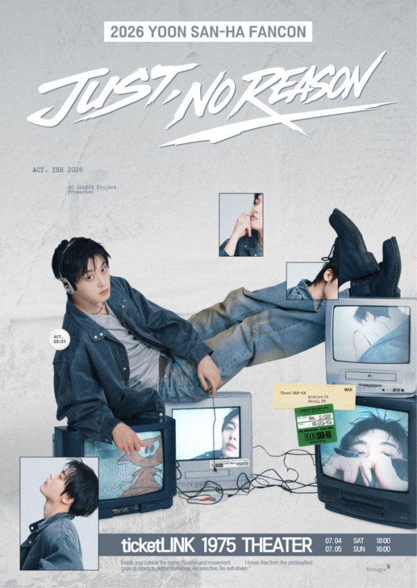▲윤산하(사진출처=판타지오)