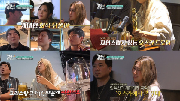 ▲‘케이팝 데몬 헌터스’(사진출처=MBC에브리원)
