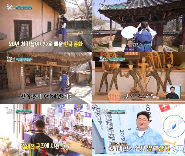 ▲‘케이팝 데몬 헌터스’(사진출처=MBC에브리원)
