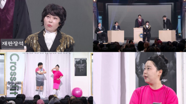 ▲'개그콘서트' (사진출처=KBS 2TV)