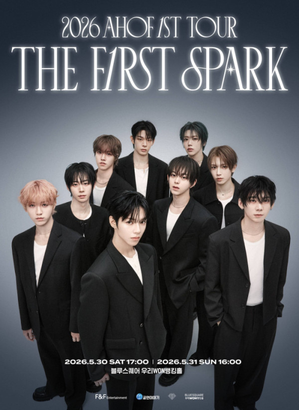 ▲아홉 'THE FIRST SPARK' 포스터(사진출처=F&F엔터테인먼트)